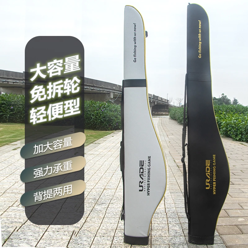 钓鱼包渔具包1.3米硬壳海竿包免拆轮 筏杆包路亚包大肚包路亚装备