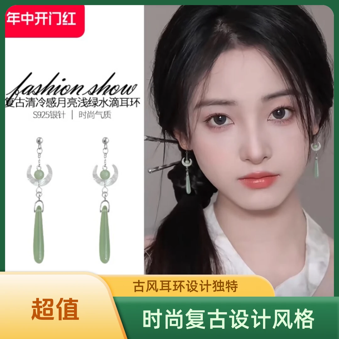 铜合金耳饰 新中式古风耳环女素雅长款耳坠宋代国风气质新款耳饰