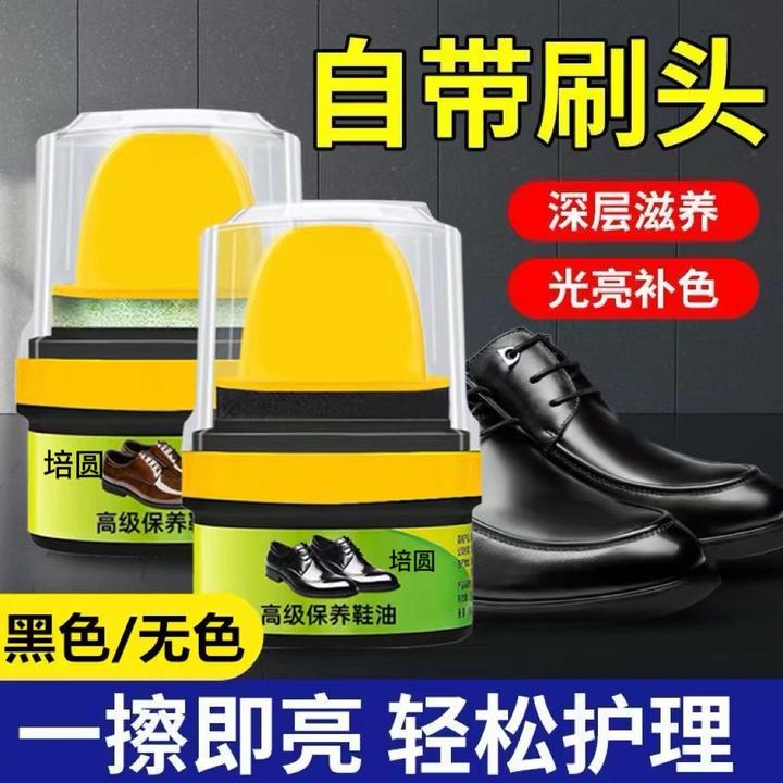 真皮鞋油高级正品黑色专用保养无色通用护理懒人去污防水擦鞋神器
