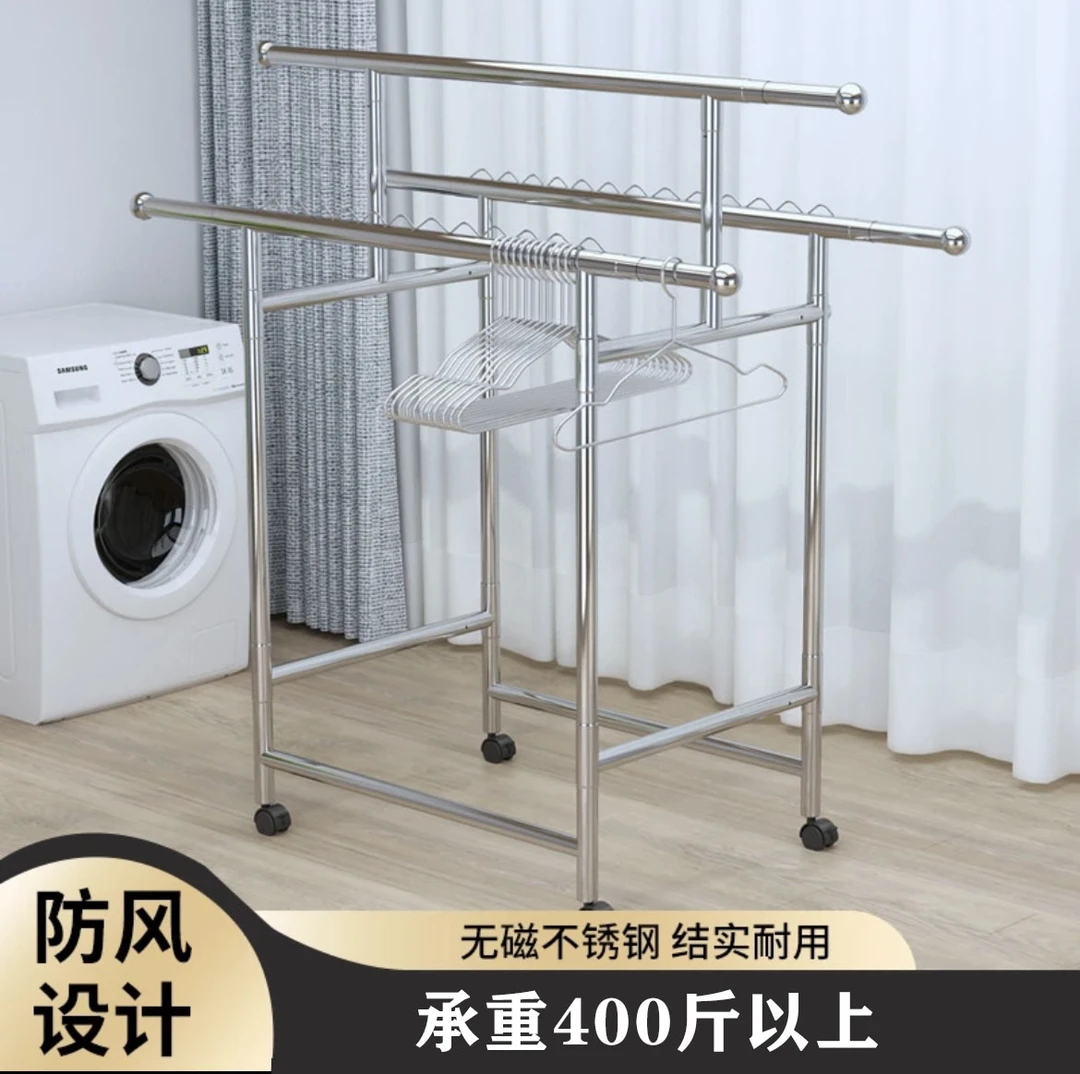 【厂家推荐】高颜值家居用品不锈钢晾晒架落地式简易晾衣架童装衣架