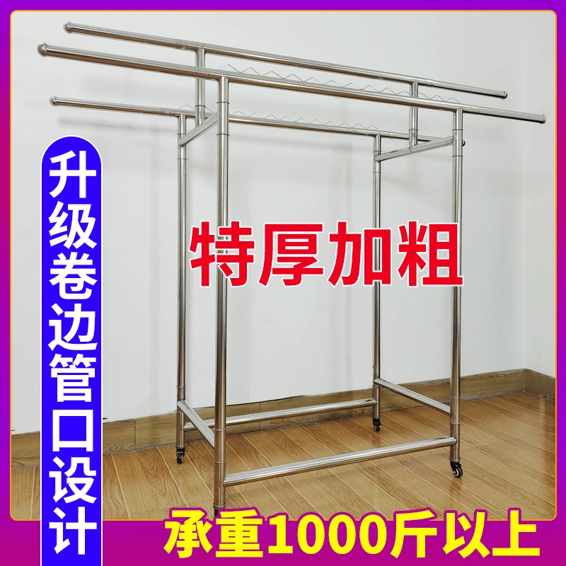 （承重700斤）特厚加粗不锈钢落地式晾衣架可折叠拉伸衣架室内外用