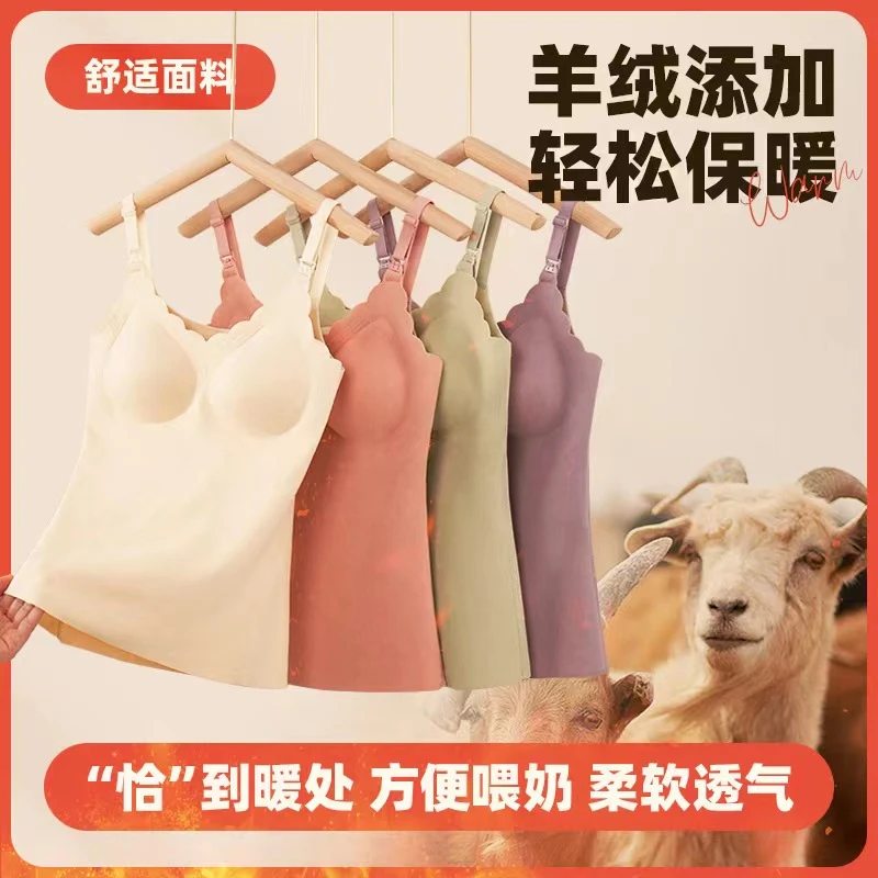 【羊毛升级】孕妇背心产后喂奶吊带内衣秋冬内搭恒温暖背免穿文胸