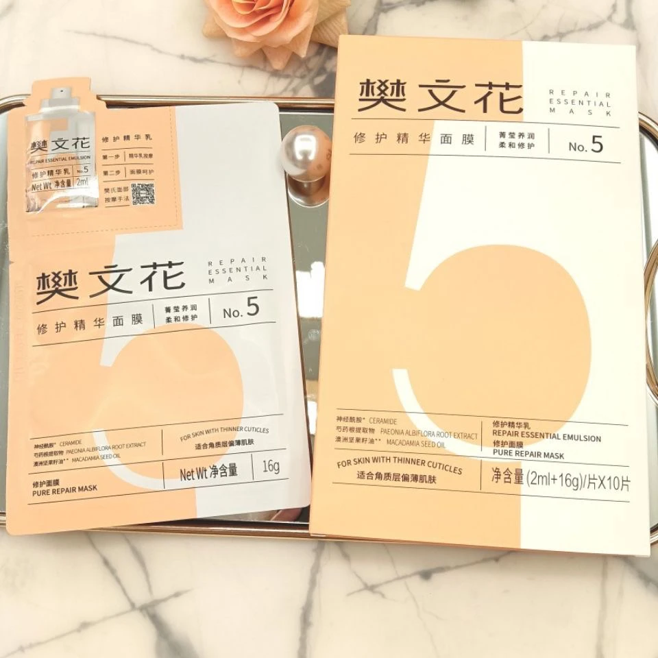 樊文花5号修护精华面膜增强肌肤抵御力改善屏障肌红血丝干燥