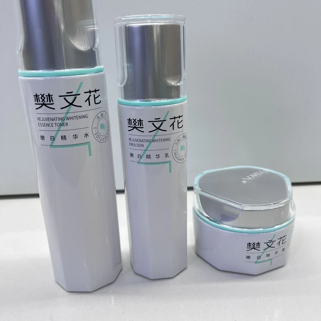 樊文花4号嫩白肤保湿提亮改善暗沉色斑暗黄无光泽肌肤