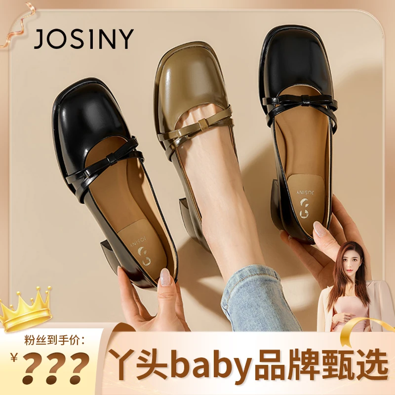 【丫头baby专属】卓诗尼玛丽珍鞋女气质百搭潮流复古英伦风浅口单鞋