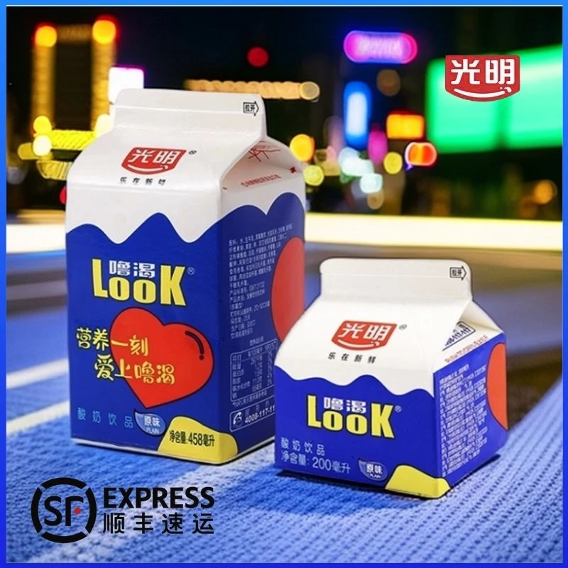 光明酸奶饮品经典原味顺丰包邮新鲜直达低温营养益生菌发酵正品