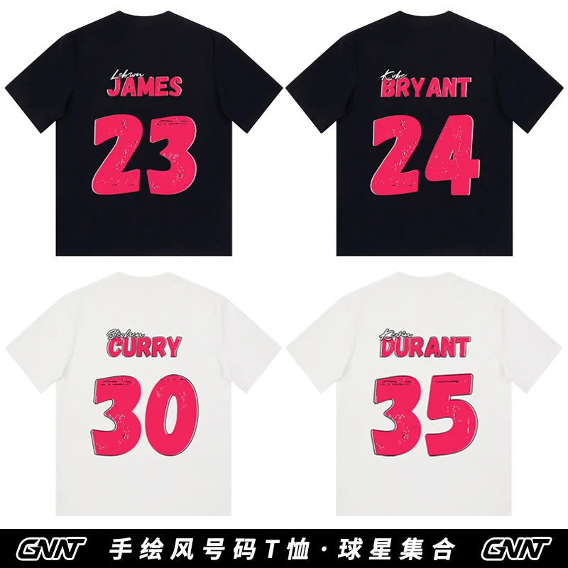 球星号码短袖（玫粉手绘）美式篮球T恤潮原创宽松纯棉复古运动半袖