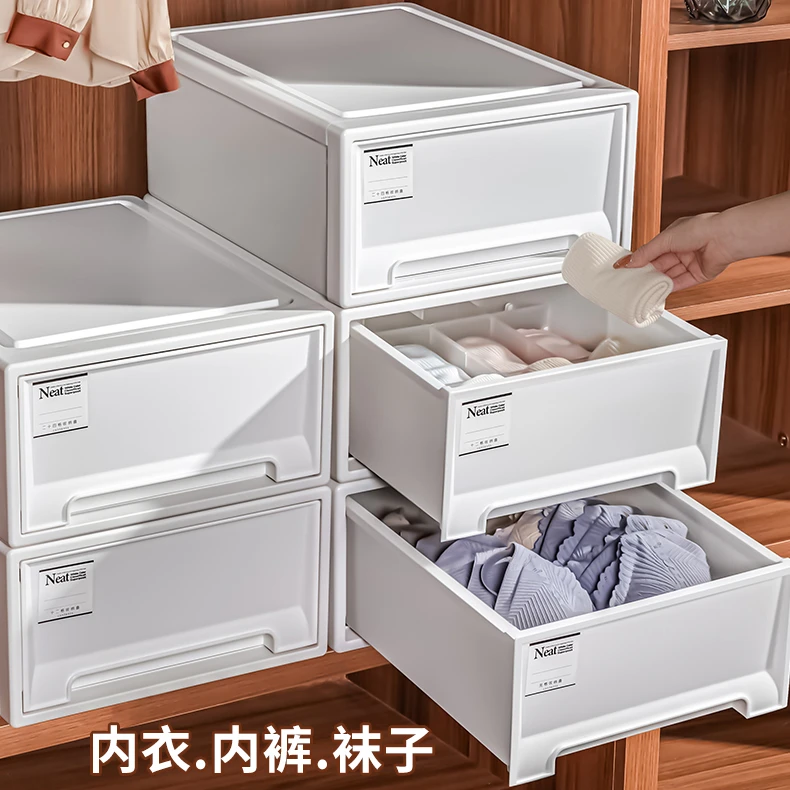 内衣收纳盒分格袜子内裤装文胸三合一家用抽屉式衣柜储物短裤整理