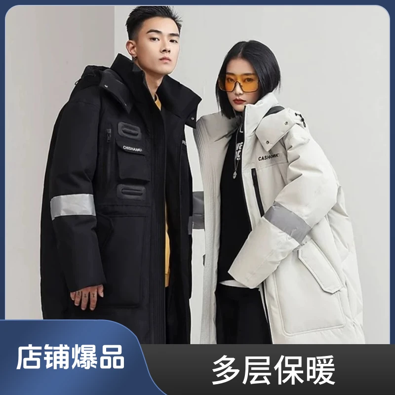 潮流零下40度户外防寒过膝加厚羽绒服时尚休闲中长款工装情侣外套