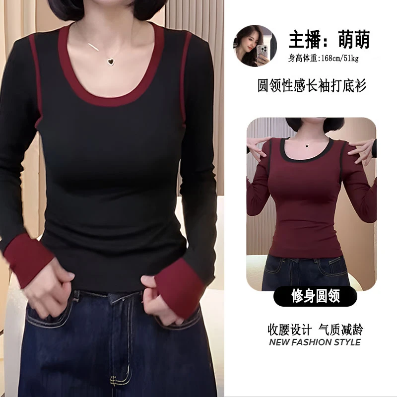 2025早秋 拼接撞色圆领长袖 百搭简约T恤 外穿内搭都好看