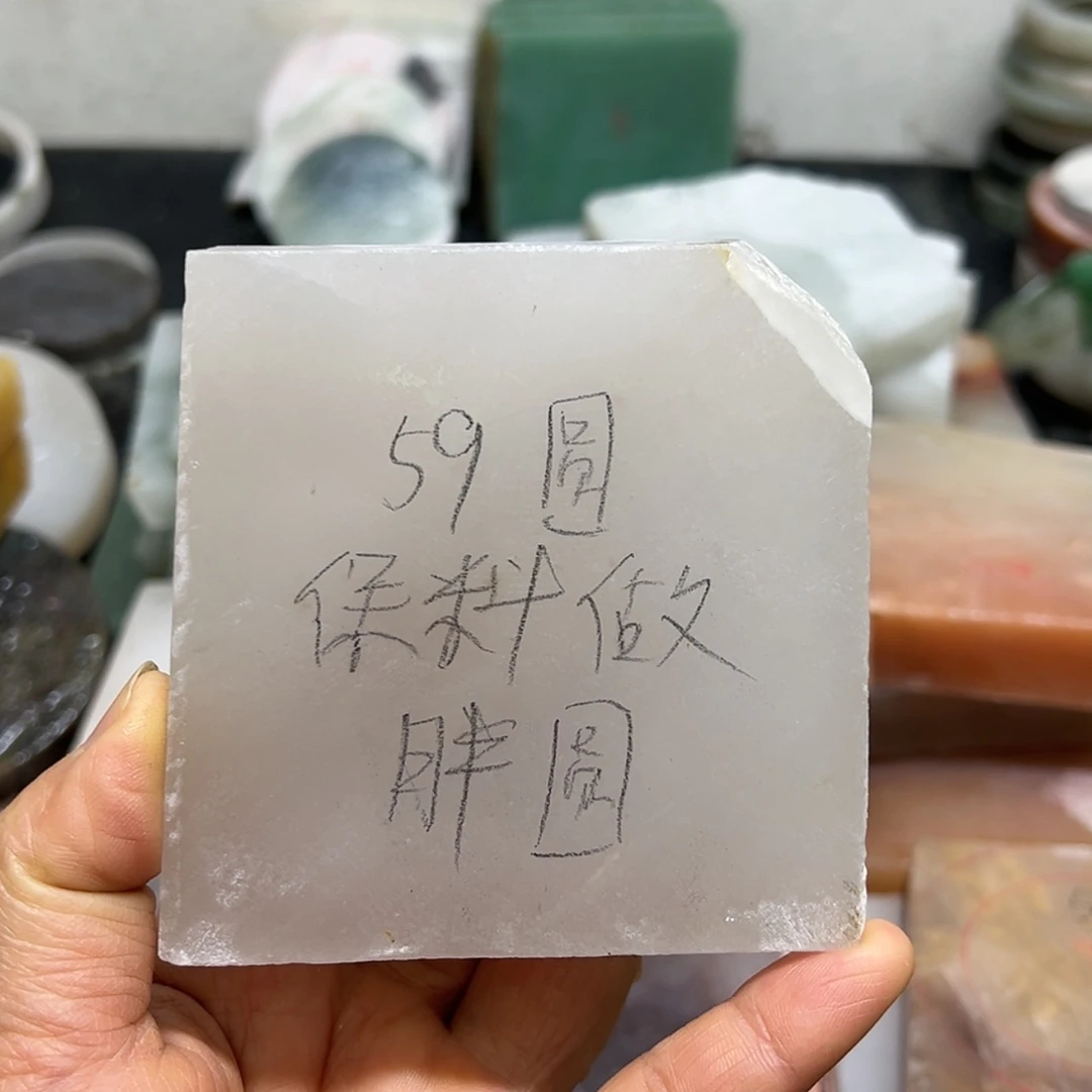 【闪购商品】石英质玉手链未镶嵌陈*加工定制