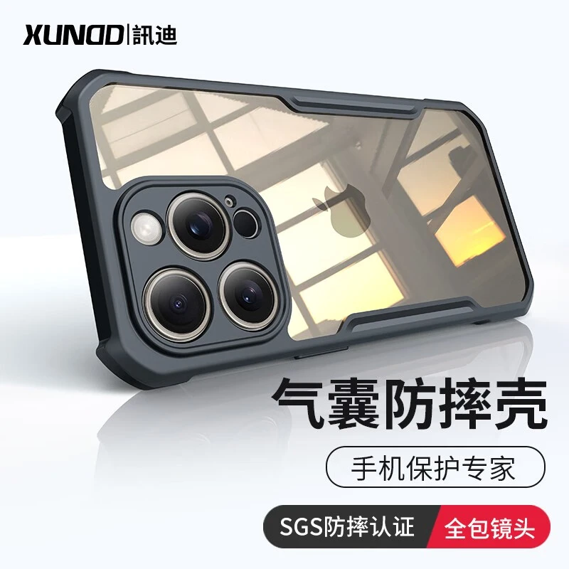 讯迪iPhone手机壳苹果16/15/14/13/12/11ProMax气囊防摔镜头全包