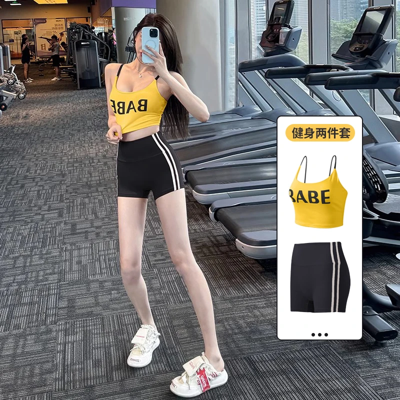 岚纹健身套装无尴尬线运动短裤女提臀防震聚拢高强压美背瑜伽背心