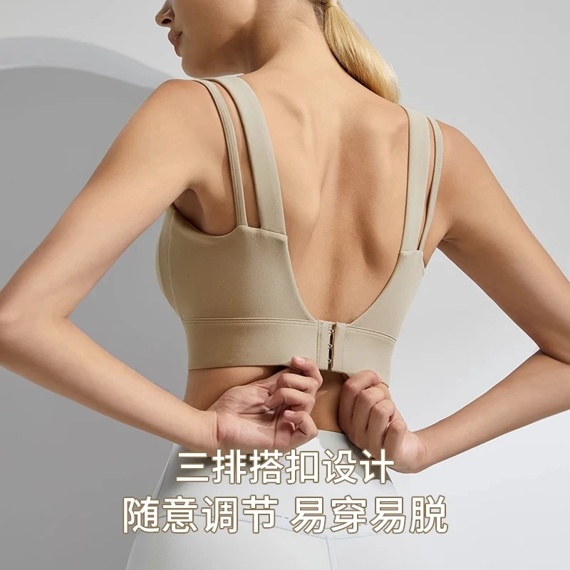 岚纹双肩带运动内衣女防震聚拢收副乳瑜伽背心跑步训练健身文胸