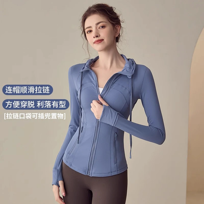 岚纹网红同款瑜伽外套女紧身显瘦健身服户外运动上衣跑步长袖
