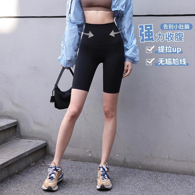 岚纹紧身薄款五分裤女夏季高弹透气蜜臀性感瑜伽短裤外穿训练健身
