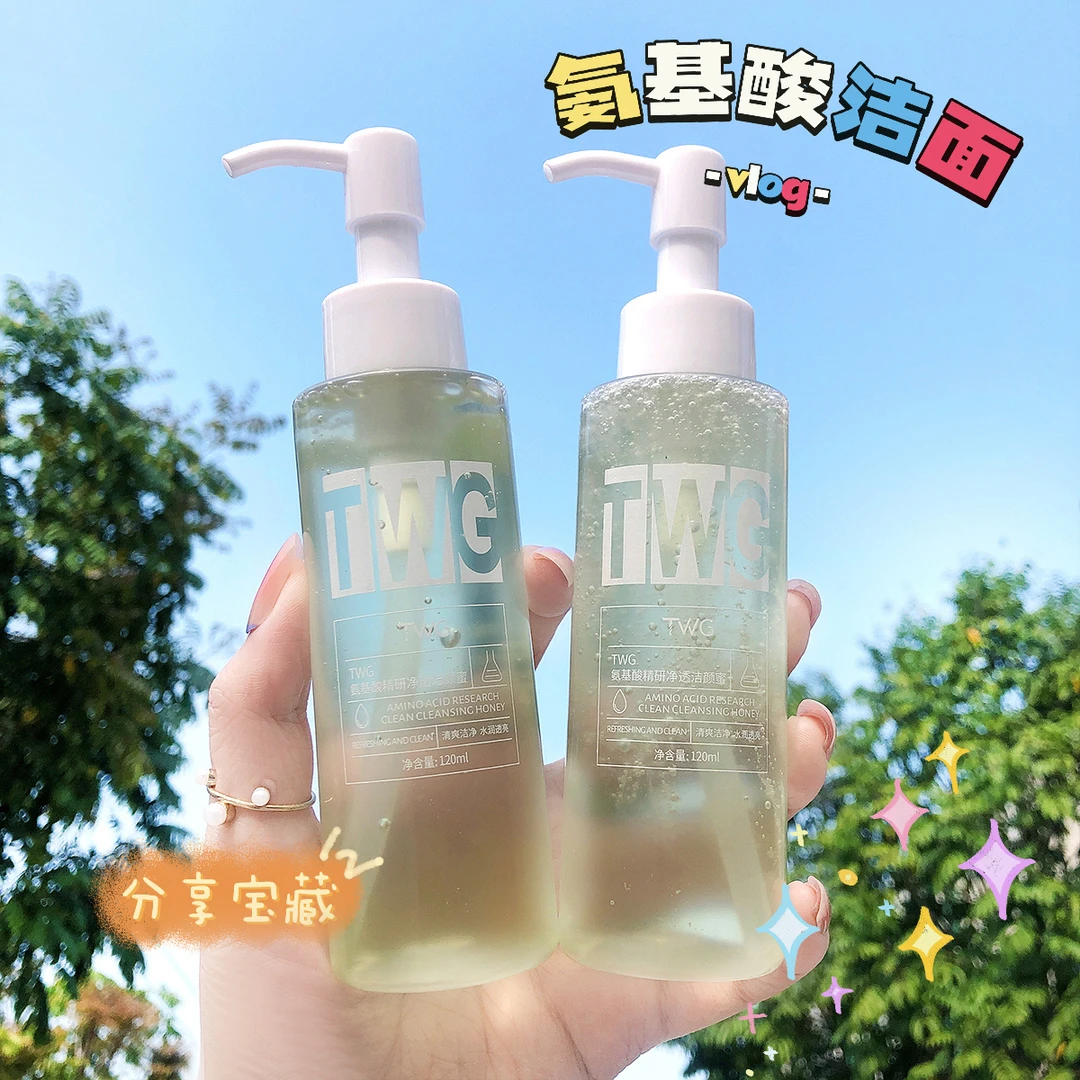 TWG卸妆洁面二合一氨基酸净透洁颜蜜保湿滋润温和深层清洁洗面奶