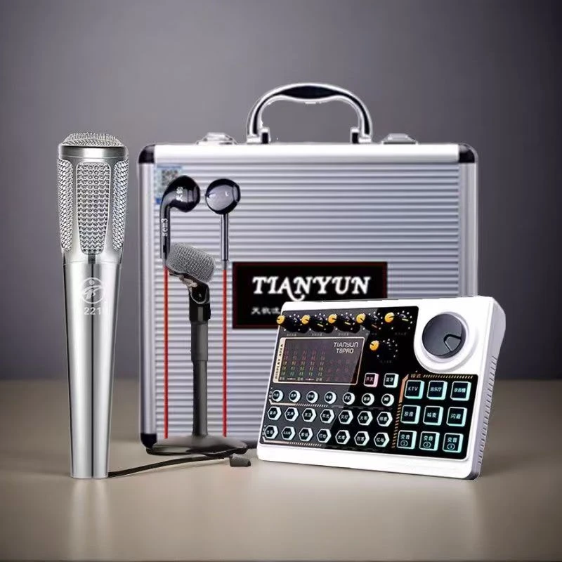 TIANYUN天韵T8pro数字调音台声卡专业唱歌录音全套装外置网红室内