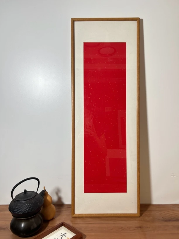 【黄金檀】原木色榫卯画框 160*45 带内架镂空卡纸