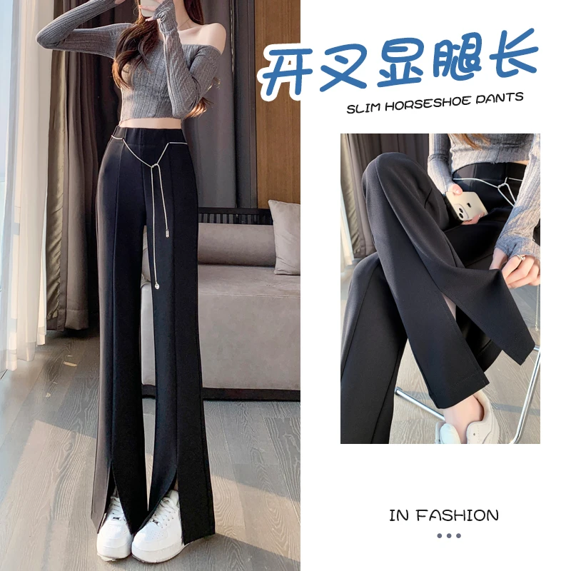 开叉微喇裤女2024年春秋新款高腰显瘦超垂感窄版休闲阔腿西装裤潮