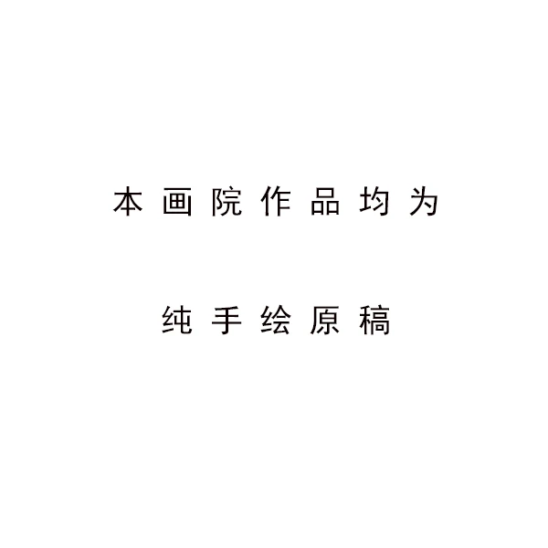 定制作品专用链接