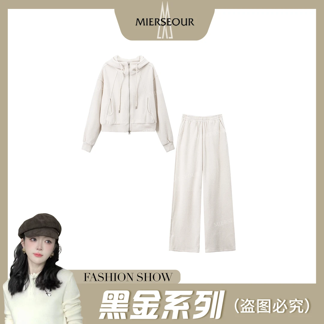 MIERSEOUR黑l金系列2024秋季新款时尚休闲绒感显瘦套装8863575