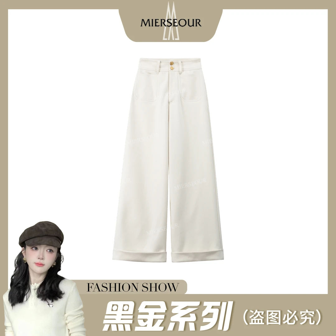 MIERSEOUR黑l金系列2024秋季新款简约静奢风休闲阔腿裤8862108
