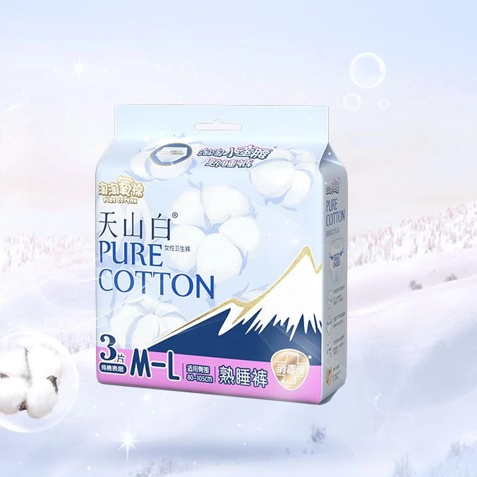 （4条）淘淘氧棉天山白熟睡裤M-L码消毒级夜用防漏安睡裤纯棉绵柔