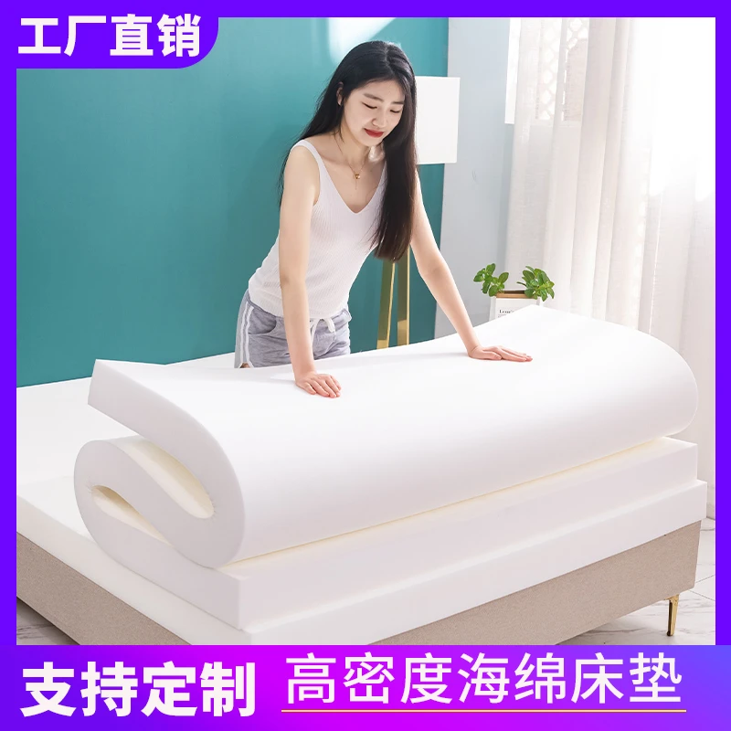 加密加硬高密度海绵床垫加厚宿舍酒店单双人榻榻米尺寸可定制现货
