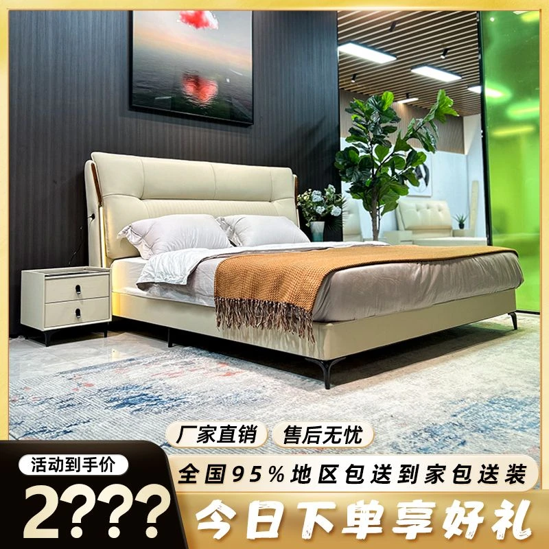 SS3-941#免洗皮床意式极简大师现代轻奢简约主卧室双人软包主卧床
