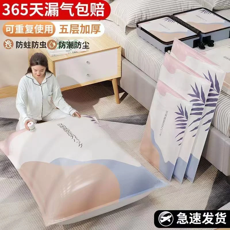 真空压缩袋衣物被子电泵打包特大号加厚羽绒服专用抽气袋收纳神器