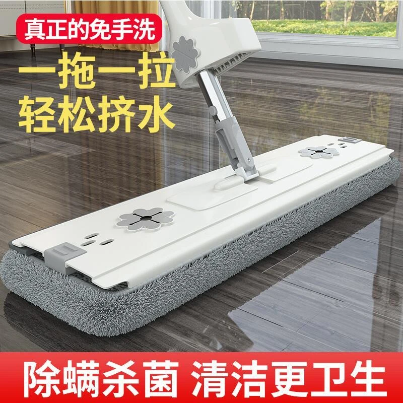 免手洗平板拖把2024新款家用一拖净地加大懒人拖布拖地神器大墩布
