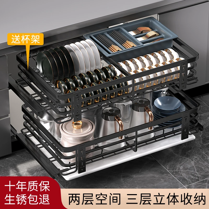 厨房橱柜304不锈钢碗柜双层抽屉式抽拉碗篮收纳调味盘碗碟拉篮架