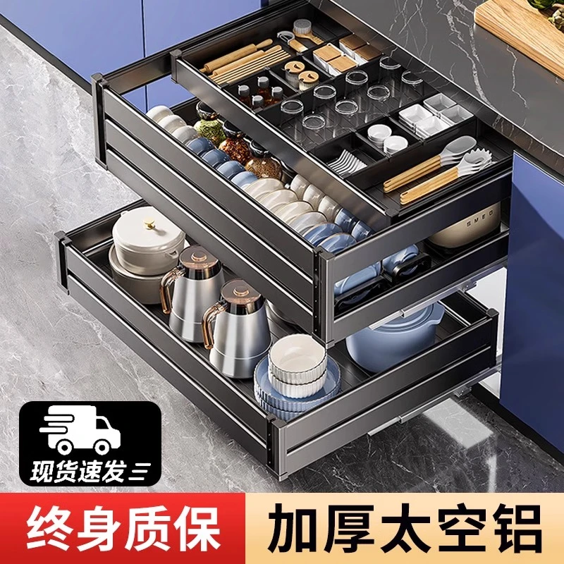 碗碟拉篮厨房橱柜内置三层抽屉式放碗筷调料调味碗篮收纳碗柜碗架
