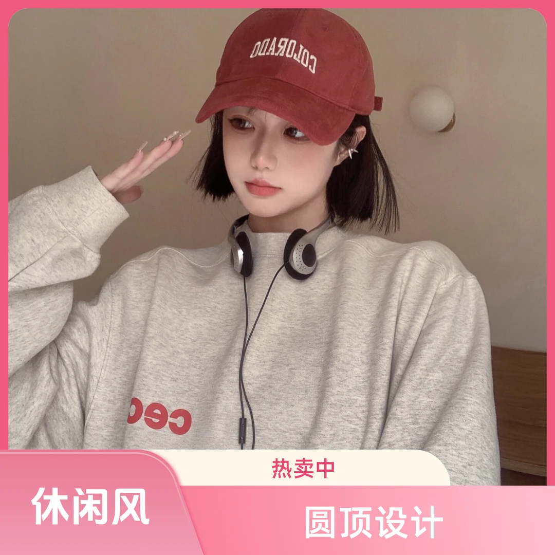 【福利品】帽子圆顶鸭舌帽男女脸显脸小爆款大帽檐棒球帽男女新男款