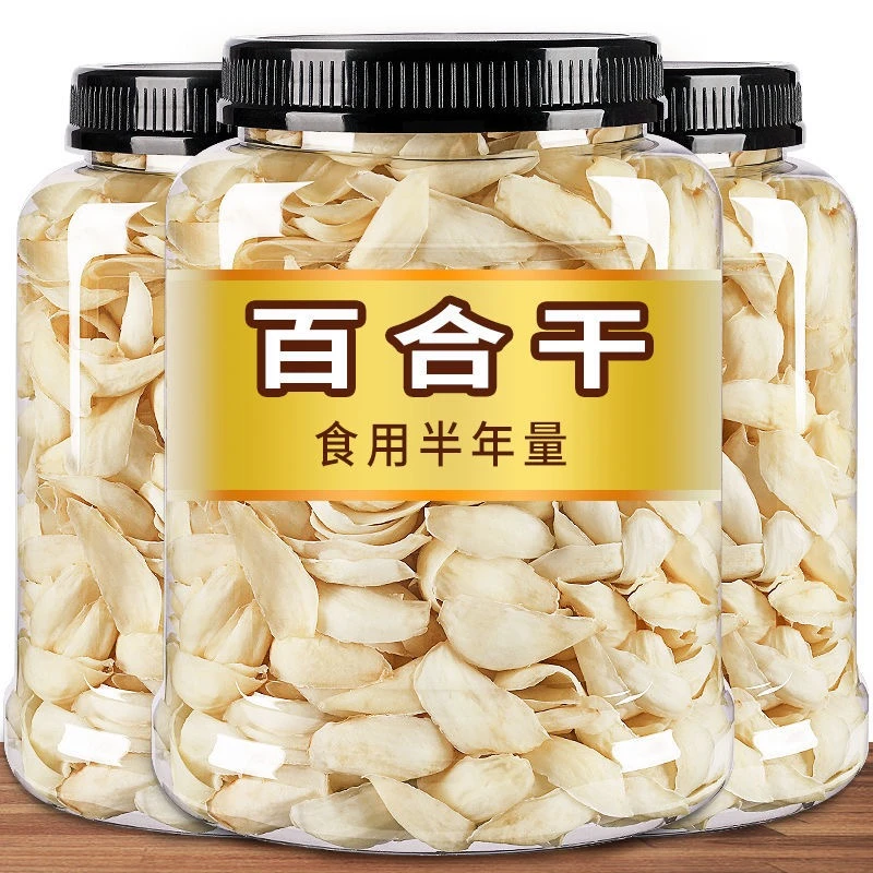 吃了睡眠好 无硫 食用半年量 百合干货 百合净重100g（送罐子）精