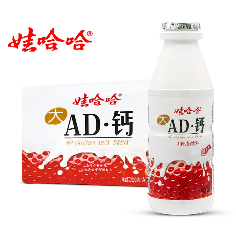娃哈哈AD钙奶草莓味含乳饮料220ml*24瓶大瓶整箱包邮哇哈哈