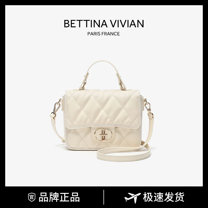 BETTINA VIVIAN2024春夏上新优雅菱格斜挎小方包BE-1747R米白色