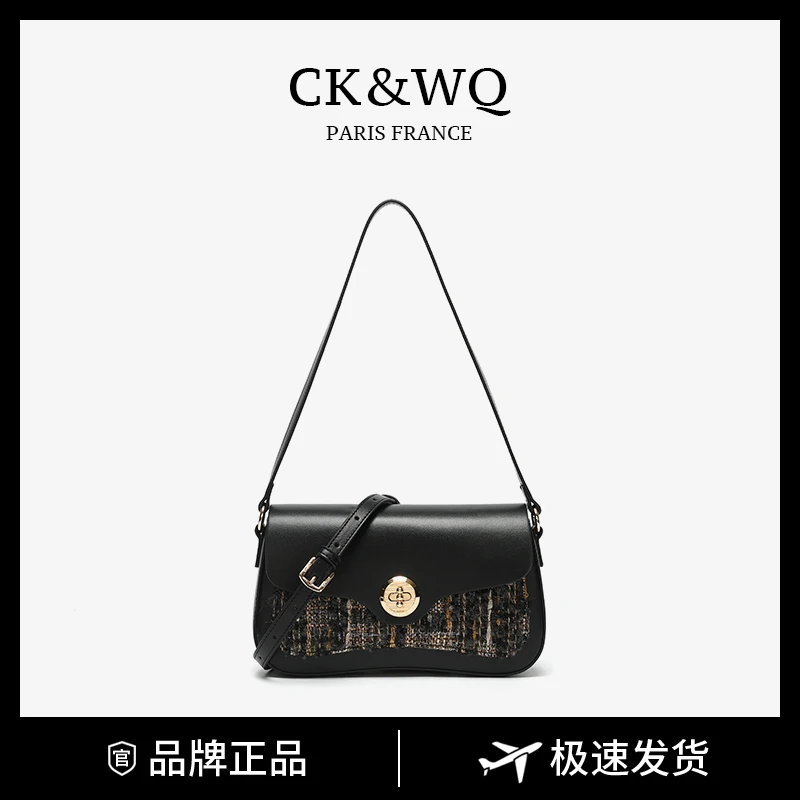 CK&WQ12-23上新简约时尚法式拼接腋下包WQ-1768P黑色