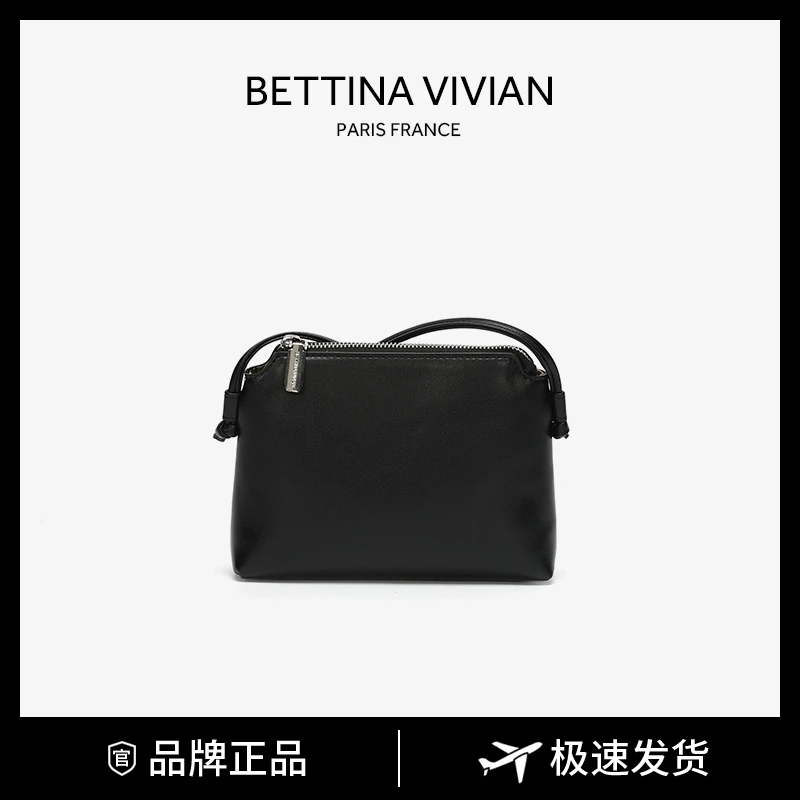 BETTINA VIVIAN12-20上新简约时尚通勤斜挎小包BE-1799R黑色