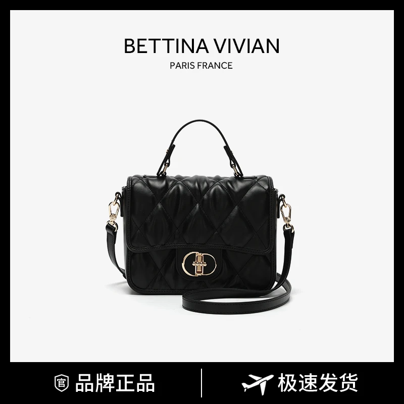 BETTINA VIVIAN2024春夏上新简约气质菱格斜挎小方包BE-1747R黑色