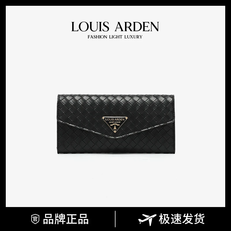 louis arden12-22上新简约时尚小众卡包LN-1808黑色