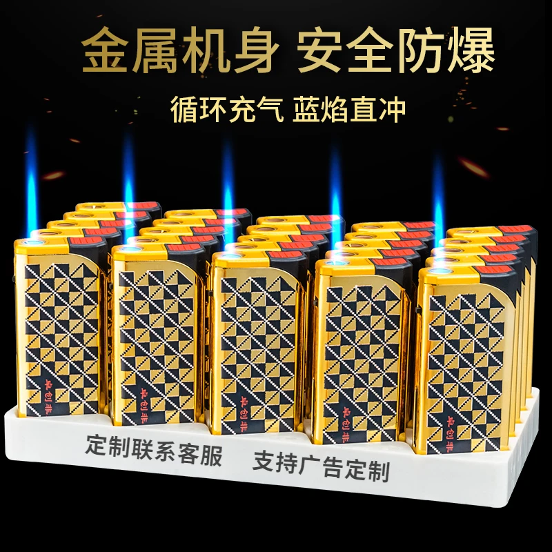 格纹金属蓝焰直冲防风打火机充气网红时尚精致耐用厂家直销防爆