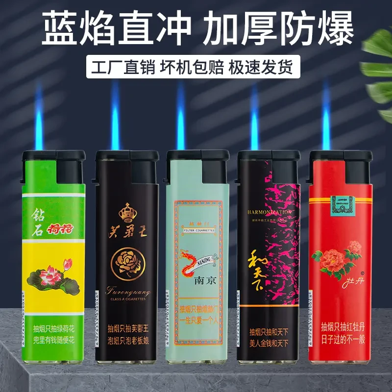 【大号】蓝焰直冲防风打火机手工充气使用厂家直销经典发财款打火机