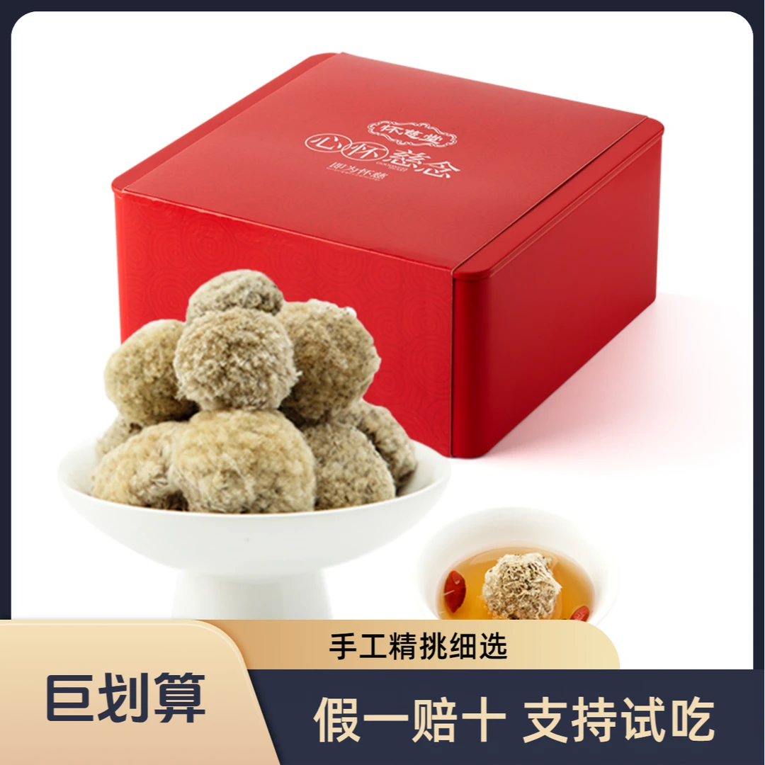 西藏雪莲花150g藏雪莲花精选藏雪莲特产泡酒料花草茶莲花新货
