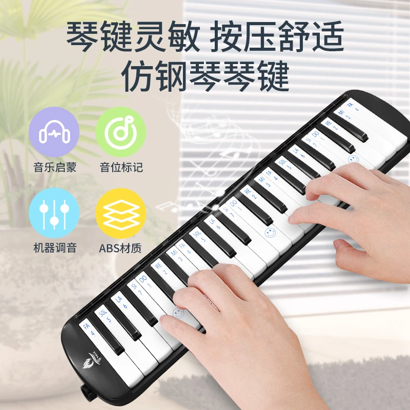 Yrnie乐靓热销演奏C调吹嘴中小学生32键37键初学者成人吹奏乐器