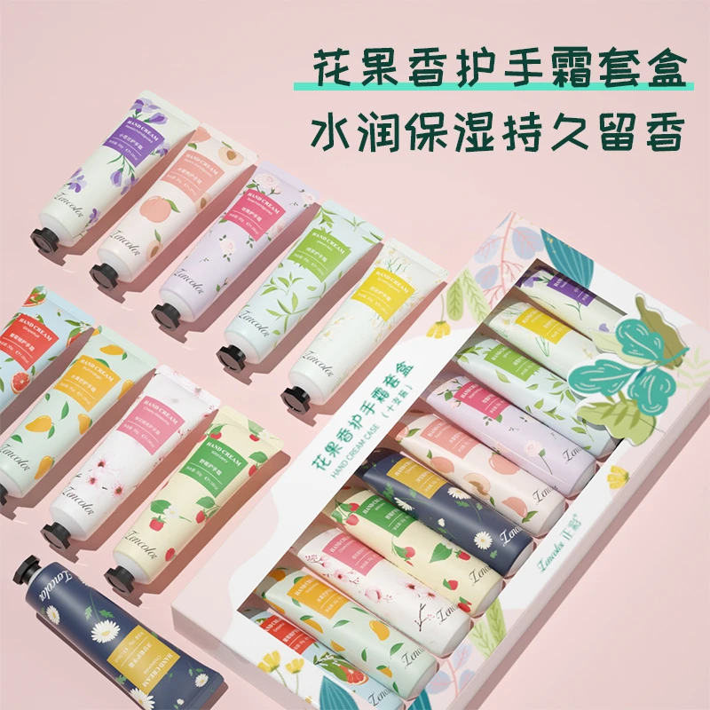 果香护手霜礼盒套装女滋润保湿补水秋冬季小支迷你便携装生日送礼