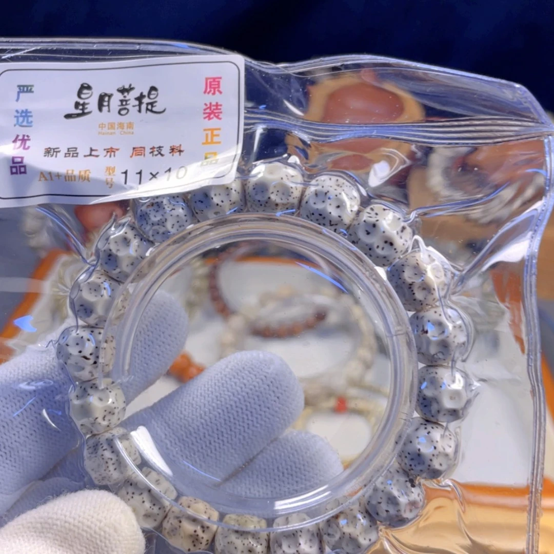 【闪购商品】文玩核桃吊坠是***.