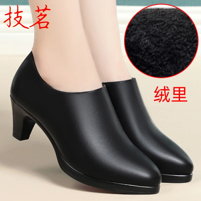 春秋真皮软底深口加绒高跟中年妈妈鞋皮鞋工作鞋黑色工装单鞋女鞋