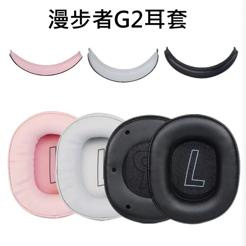 适用漫步者HECATE G2耳罩G2Pro专业版/萌猫版耳机套海绵保护罩